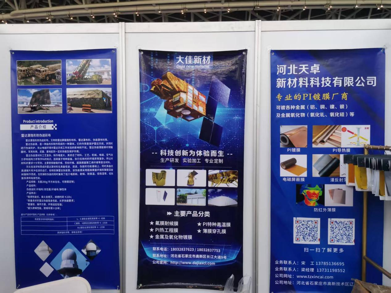 西安低空經(jīng)濟展