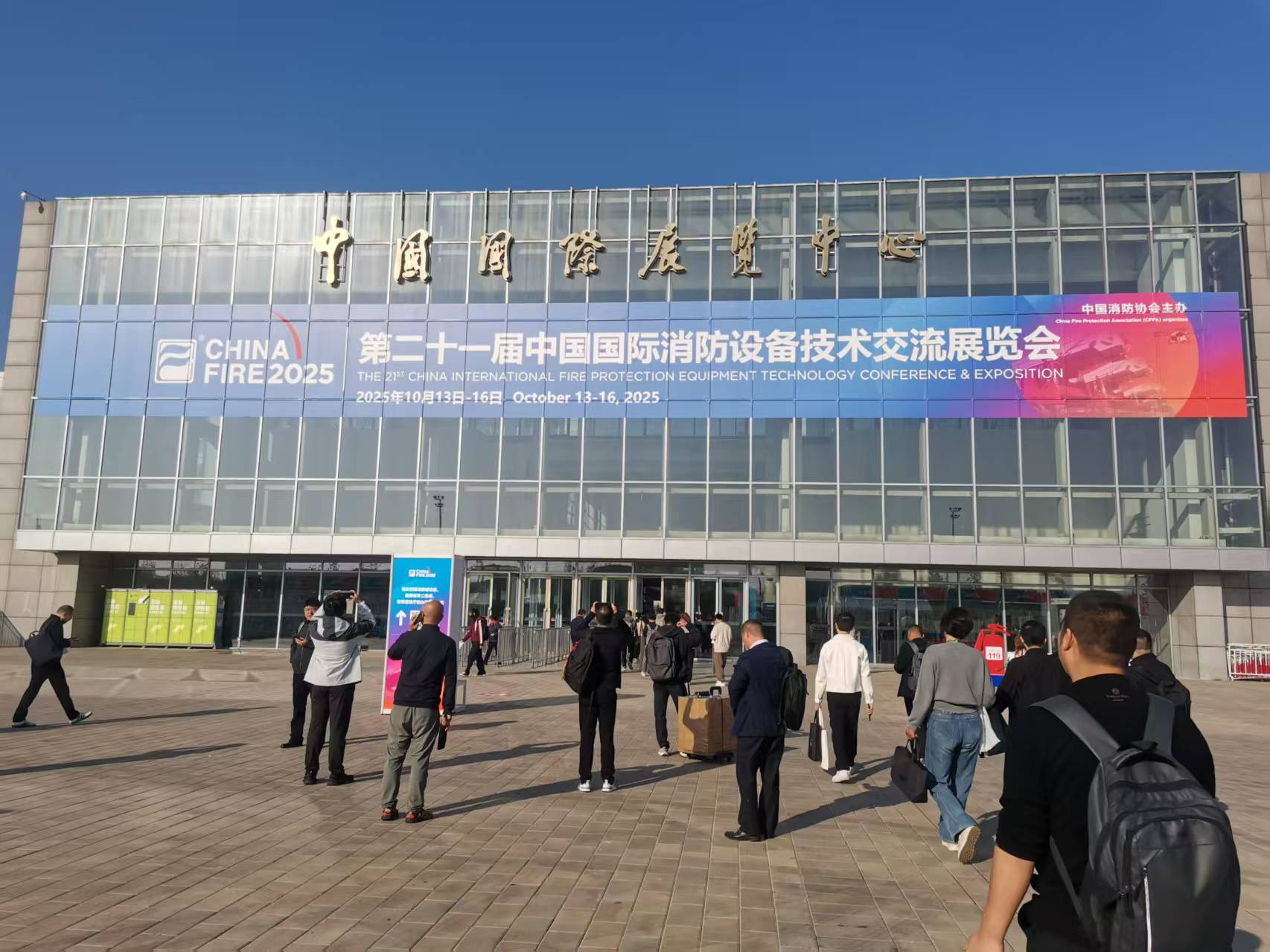 <strong>科技賦能實(shí)戰(zhàn)，河北天卓亮相2025中國國際消防展</strong>